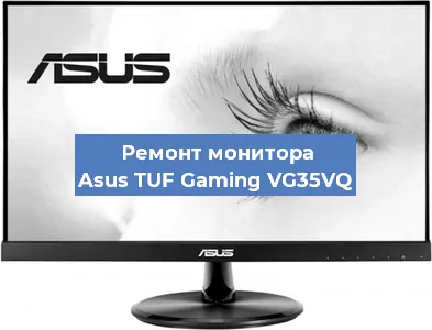 Замена конденсаторов на мониторе Asus TUF Gaming VG35VQ в Санкт-Петербурге